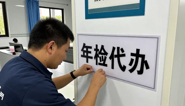 使用汽车服务需要关注哪些方面？